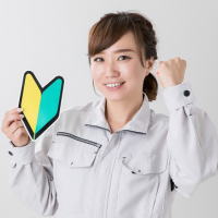 建設業許可申請